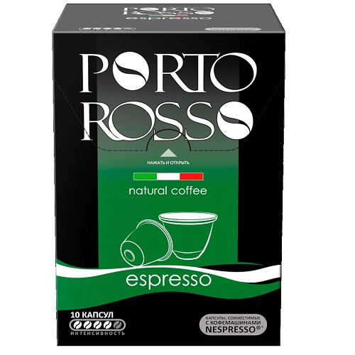 Porto Rosso Espresso классический, для Nespresso, 10 шт.